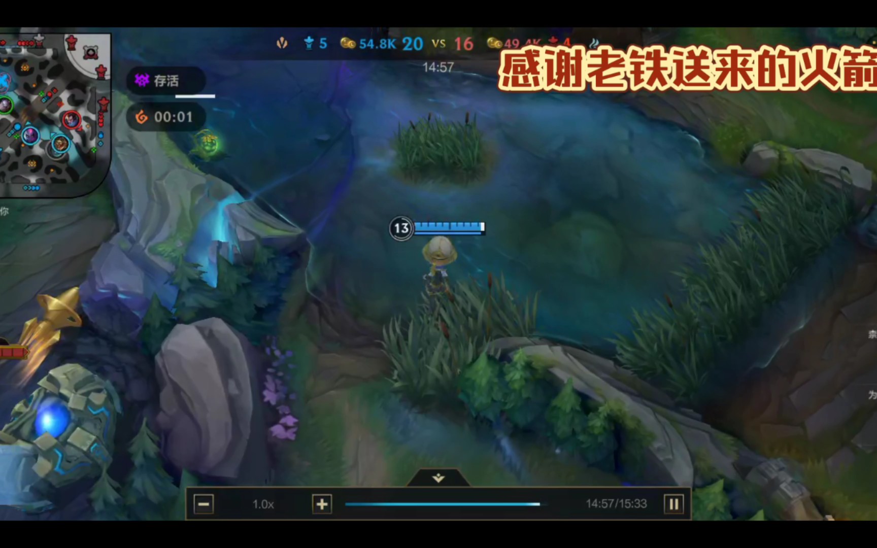 网课老师刷火箭感谢老铁(感谢老师网课辛苦负责的话)