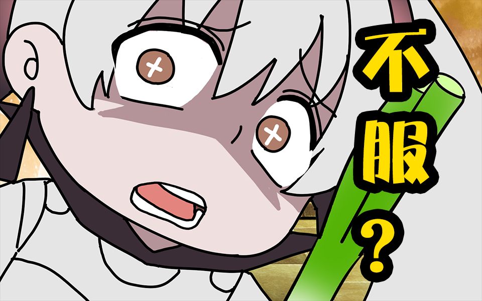 【战双】露娜二小姐不想要我告白_哔哩哔哩_bilibili