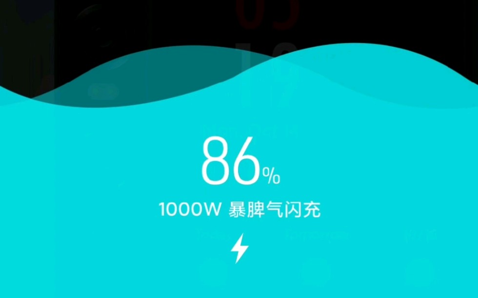 你们想要的充电动画做好了,颜色、文字都可以自定义,喜欢吗?哔哩哔哩bilibili