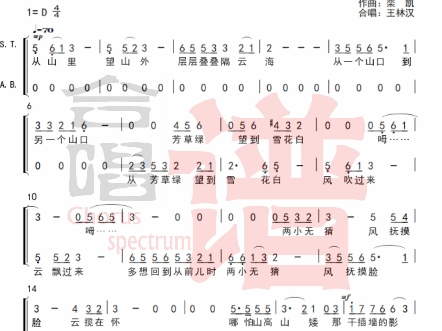 小幸运阿卡贝拉合唱谱图片