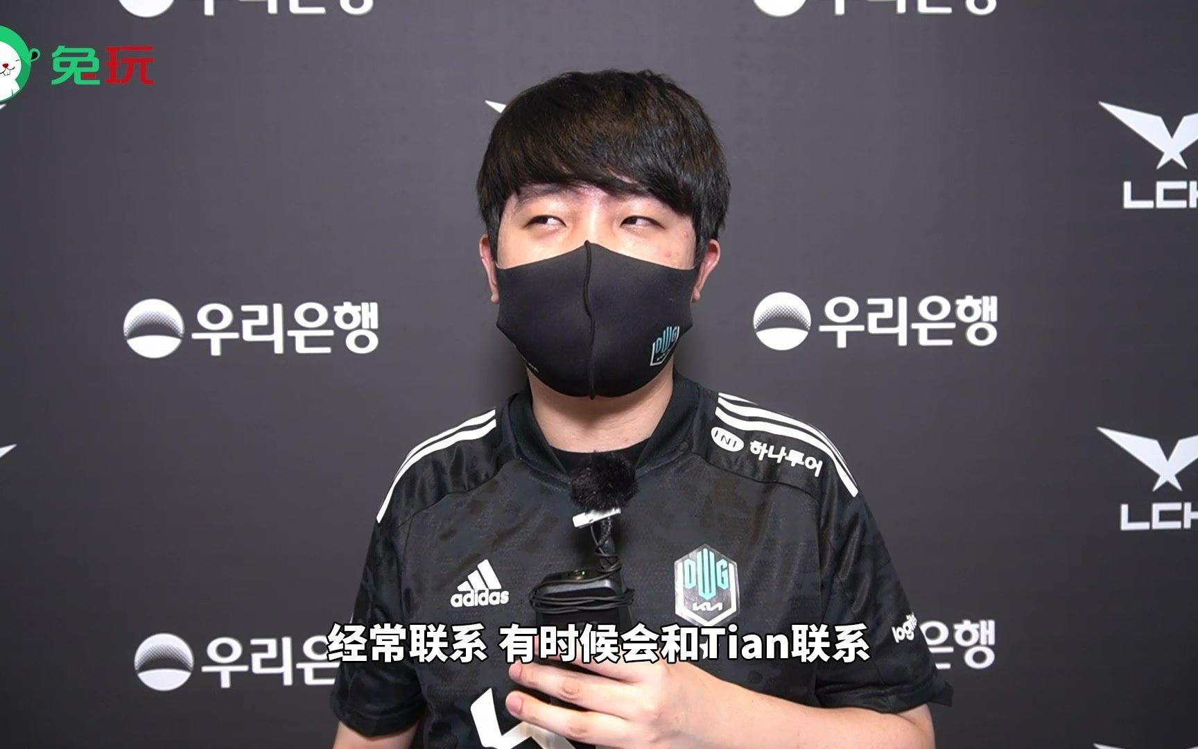 khan:和fpx的队员经常联系,有时候会和tian联系,内容就互相"谩骂 "呗