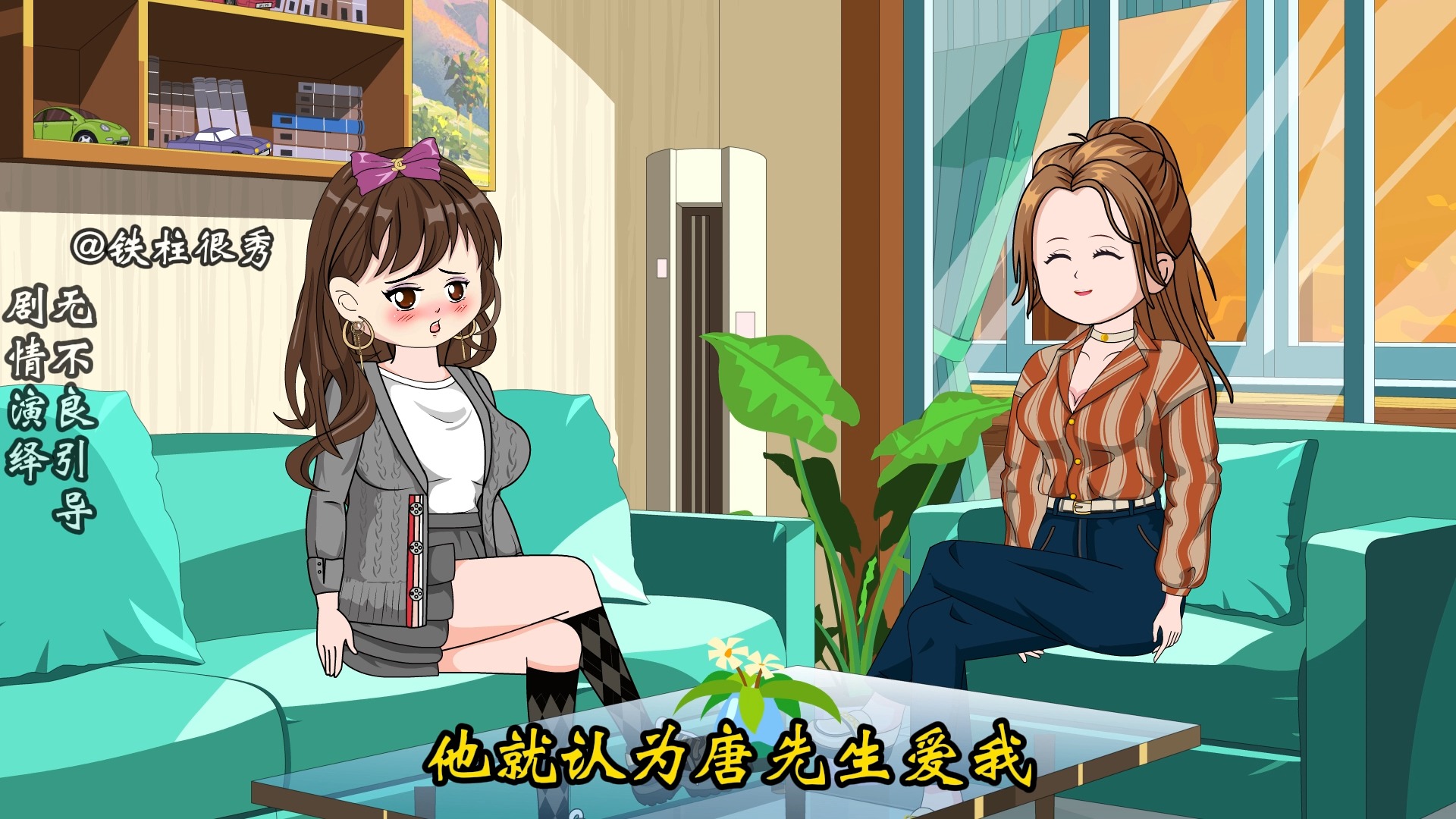 第268集慕晴带孩子来看海彤.哔哩哔哩bilibili