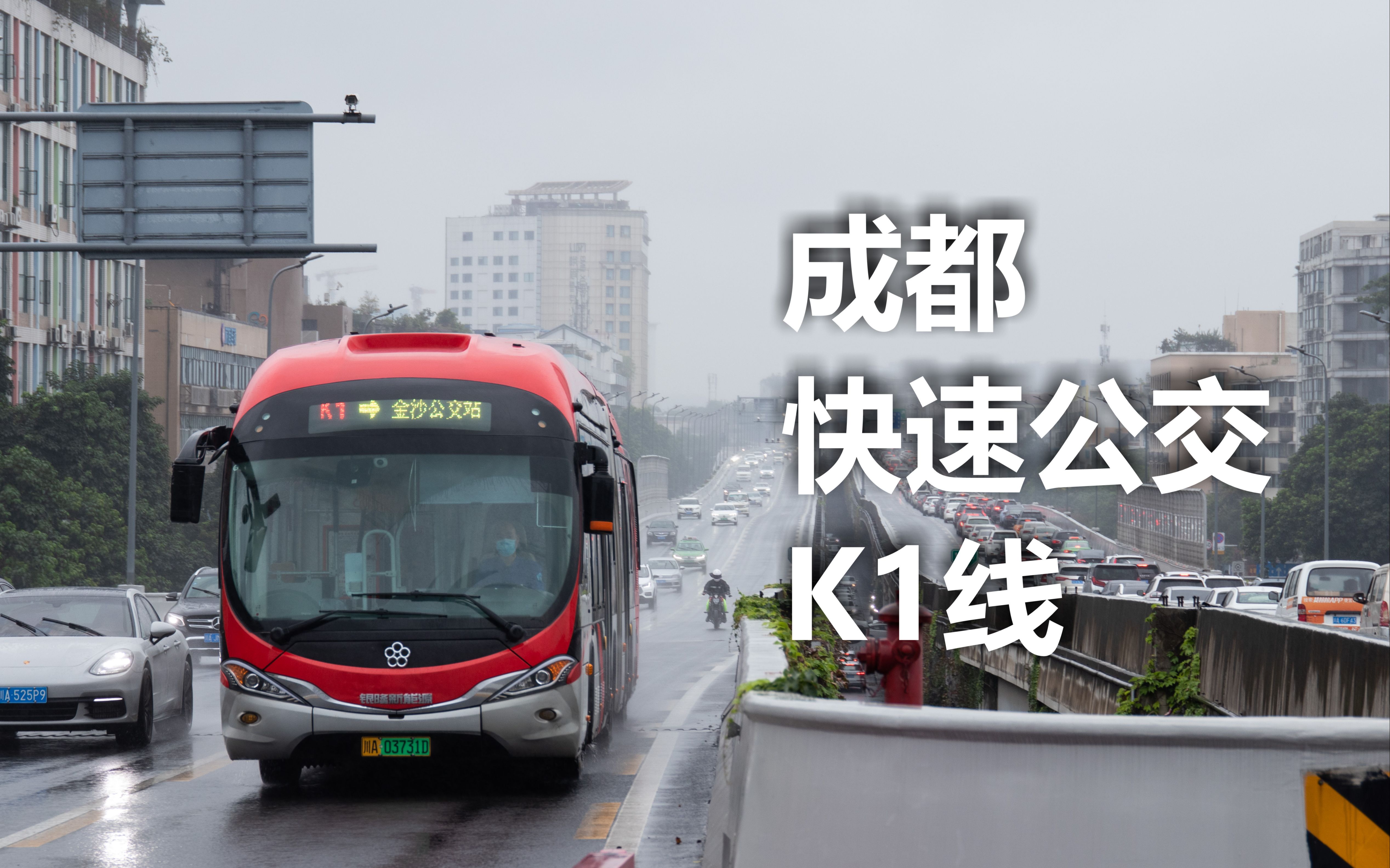 成都219路公交车路线图图片