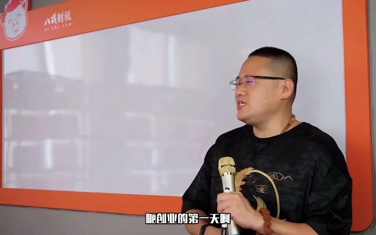 慧点小课:深圳公司贷款创业?你要先学会把成本控制到极致!哔哩哔哩bilibili