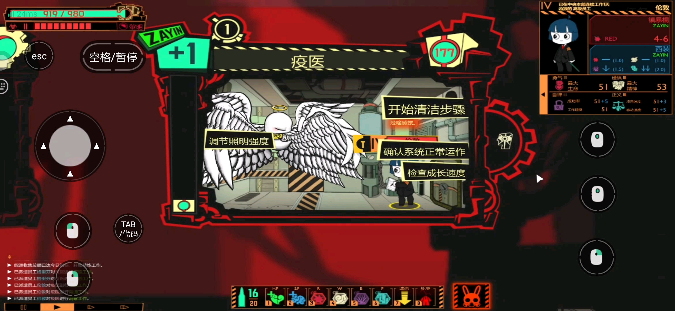 我打终末鸟,血掉的也比它快好几倍