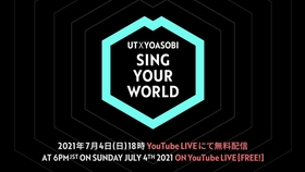 Yoasobi Youtube Premium アフターパーティー 哔哩哔哩 つロ干杯 Bilibili