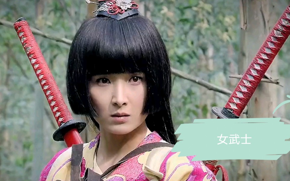 倭寇女将军的武功确实不错,很可惜刀不行!