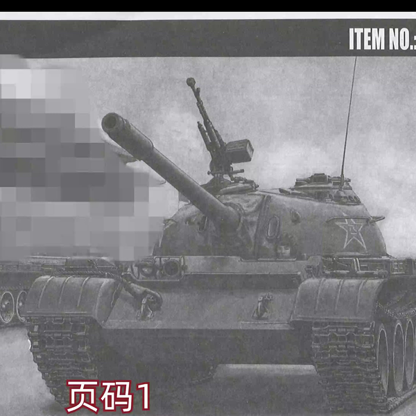 中国手技療法  帳  軍 Amazon.co.jp: Practical China 手技 Therapy Clinical 8pcs