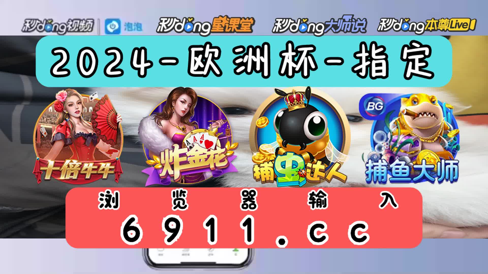 cq9电子爆大奖视频武圣