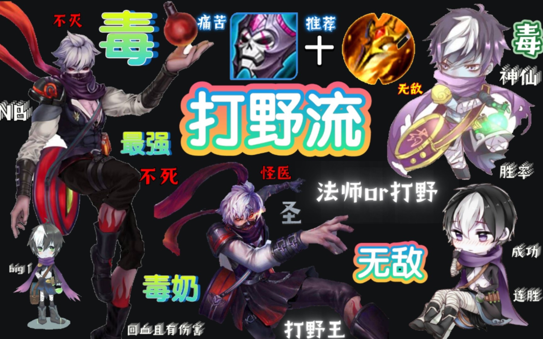 当扁鹊有了痛苦面具和黄刀,对面真的可以投降了