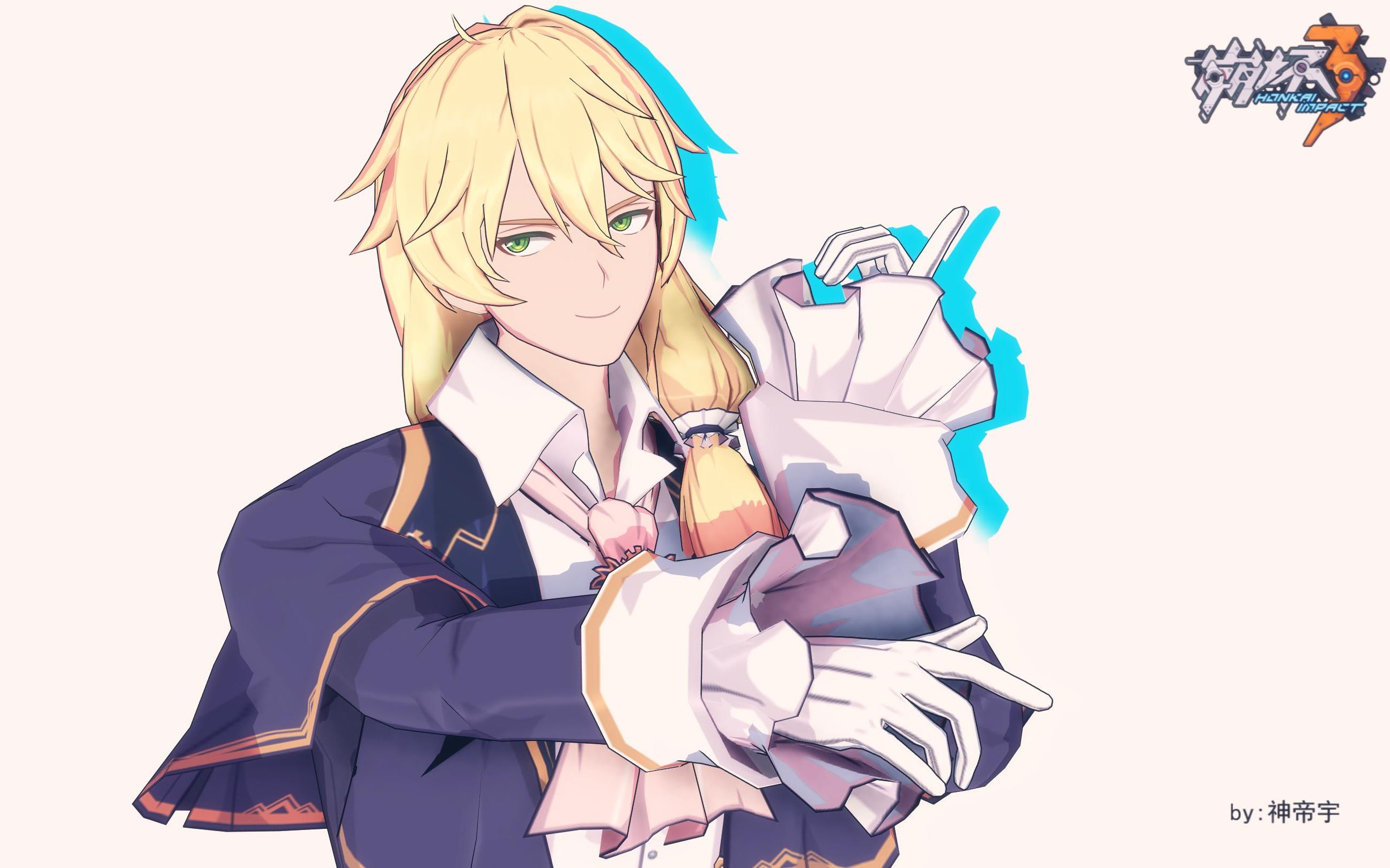 【改模配布】主教奥托