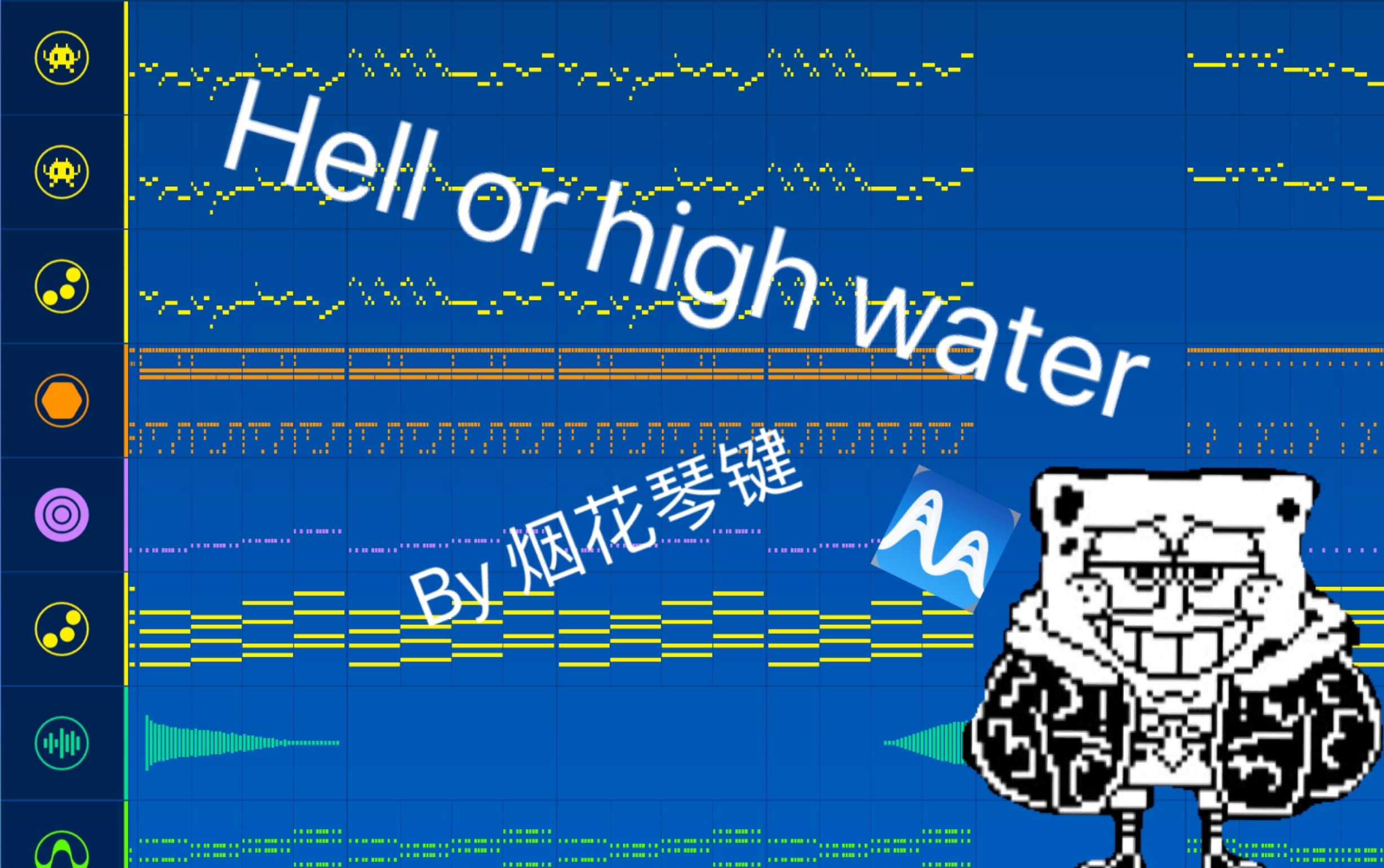 海绵宝宝审判曲「水母狂欢」【medly还原】