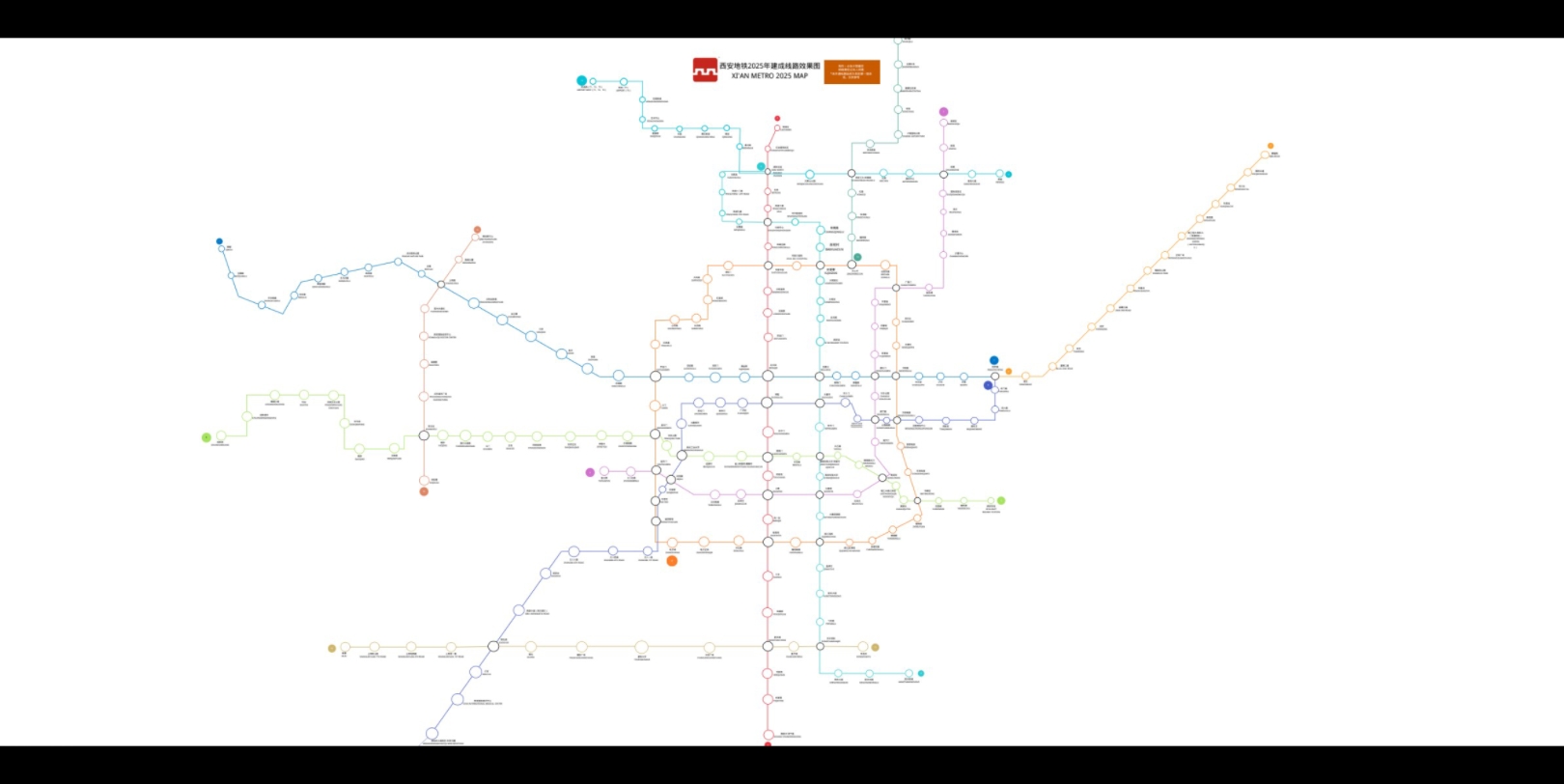 【给西安车迷的新年礼物】耗时两周半,做出西安地铁2025线路图!哔哩哔哩bilibili