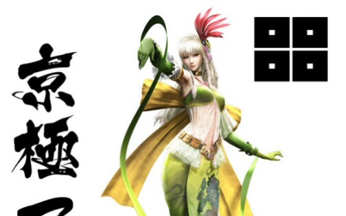 战国basara4皇京极玛利亚直虎女道场