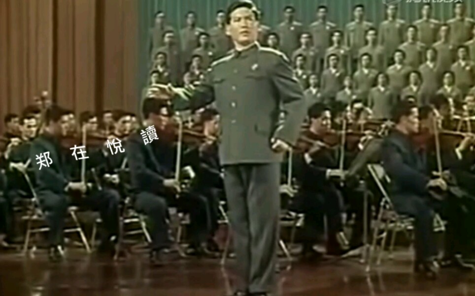 [图]革命交响音乐《沙家浜》（1971年版）：坚持