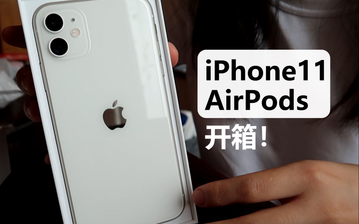 【世界地图】苹果手机iPhone11白色、AirPods、手机壳开箱视频,“无边框”真香机哔哩哔哩bilibili