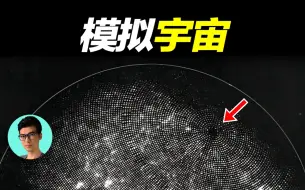 Descargar video: 【细思极恐】英国一科学家用实验来证明我们的世界是虚拟的，他成功了吗？