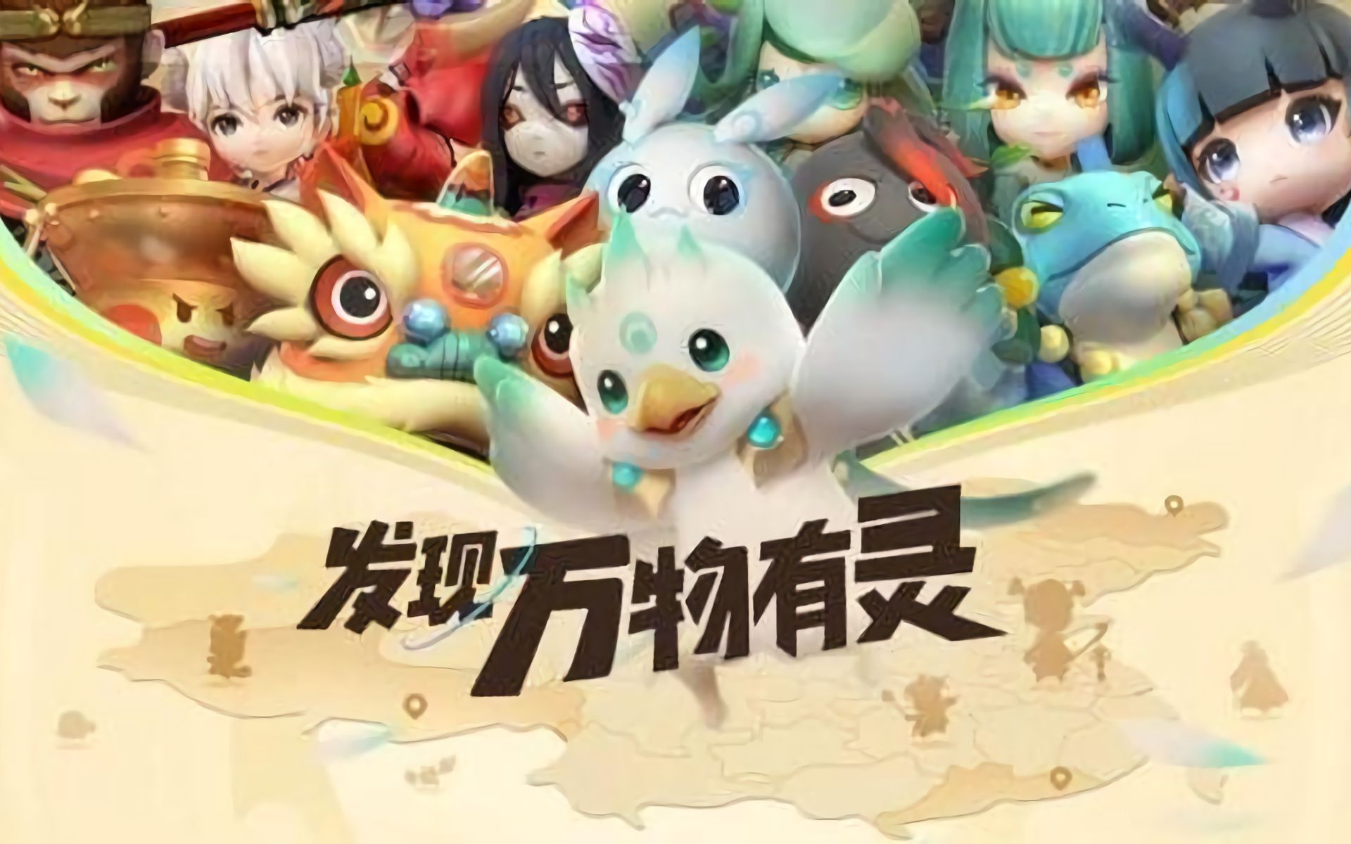 东方曜fmvp皮肤部位图曝光