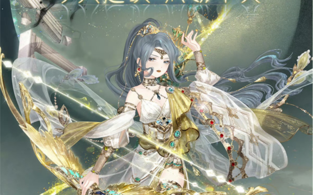 【奇迹暖暖】寻光套 风翎千翼