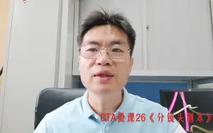 Download Video: 制作分镜头剧本