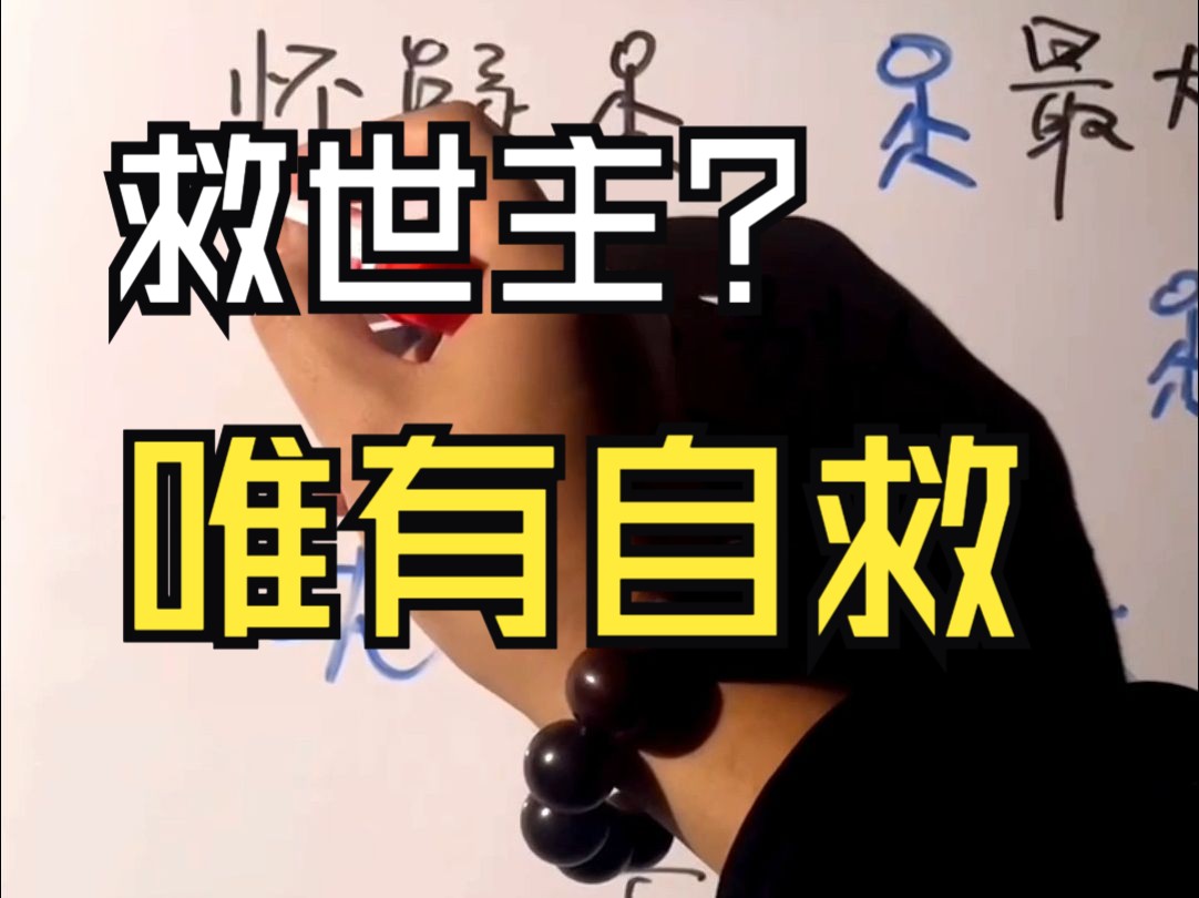 内观自己的心向内求,这才是改变命运的关键!