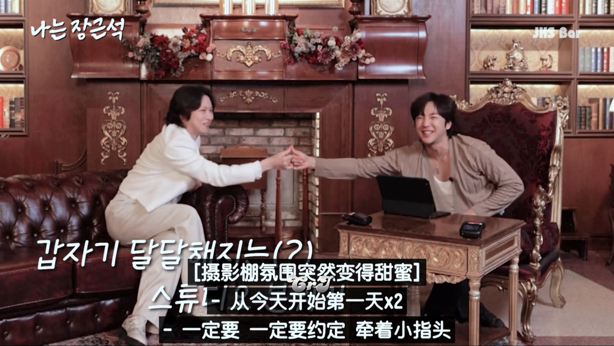 张根硕金希澈相爱相杀的日常