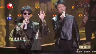 李克勤-周深《野狼disco+红日》现场版