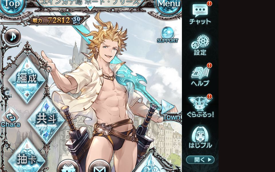 (字幕附)[碧蓝幻想]水属性ssr 泳装路西欧 剧情翻译