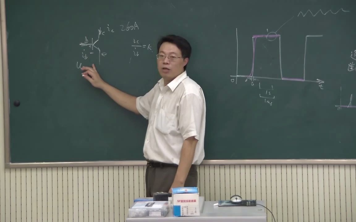 [图]电力电子技术-王兆安第5版-全58学时-第4学时