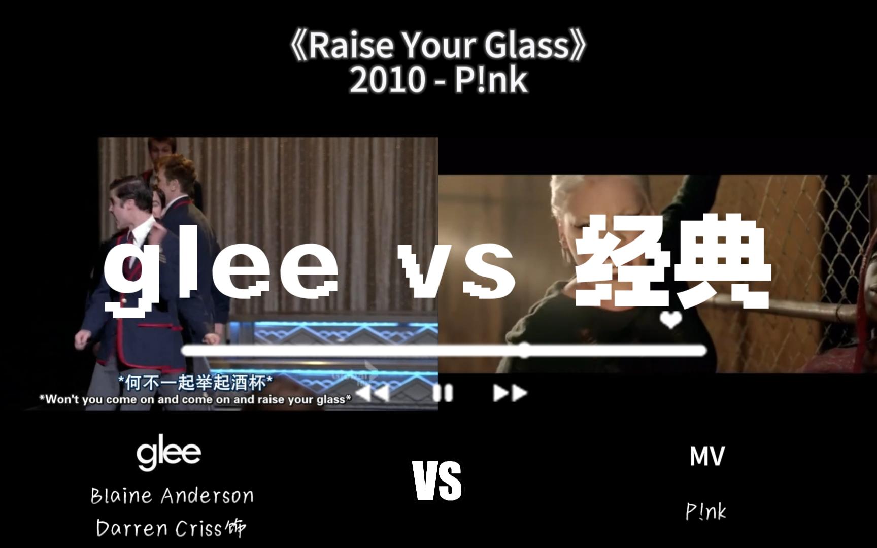 glee vs 经典,这集太多自创曲了 欢乐合唱团glee s02e16 音乐合辑