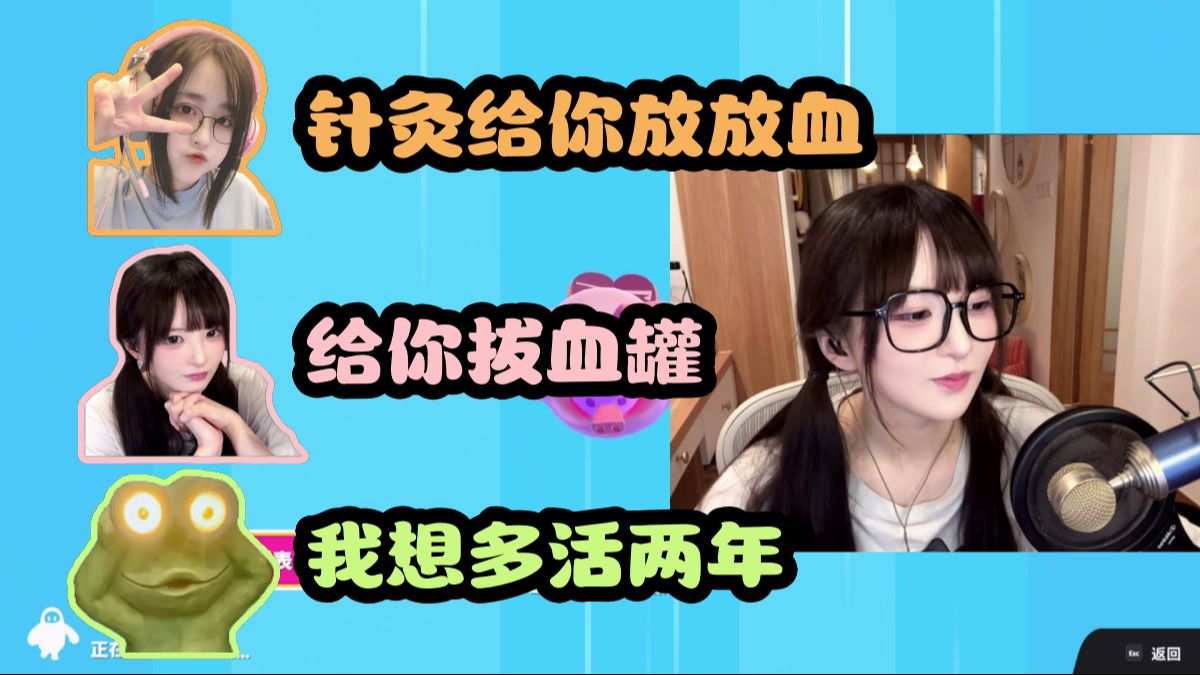 猪猪菠神冒充神医给孝三治病,针灸放血外加拔血罐,孝三:我暂时还活着