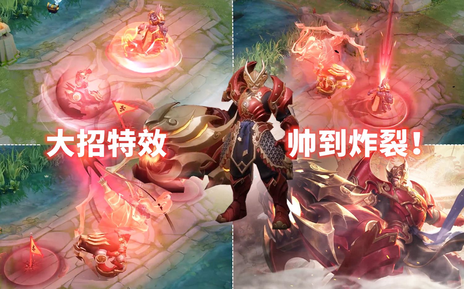 活动作品黄忠五虎将限定皮肤烈魂预览特效炸裂大招守护灵协战