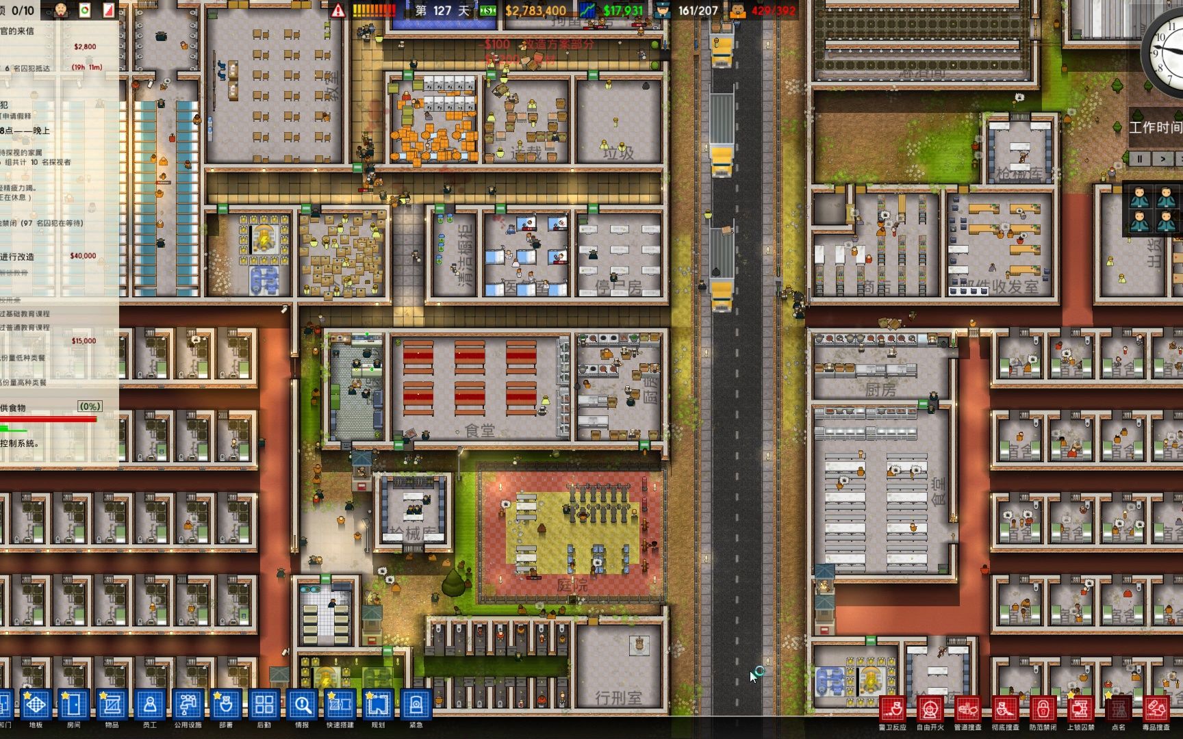 [图]【哄睡长视频】监狱建造师Prison Architect：再增加一片区域吸纳人数到600，第五期