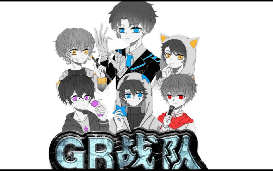 【第五人格】GR与TZC的友谊赛录屏哔哩哔哩bilibili