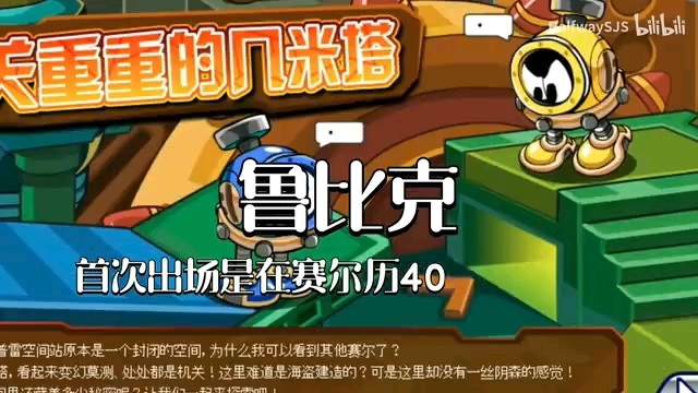 赛尔号一路有你,-这些神宠你还记得吗?