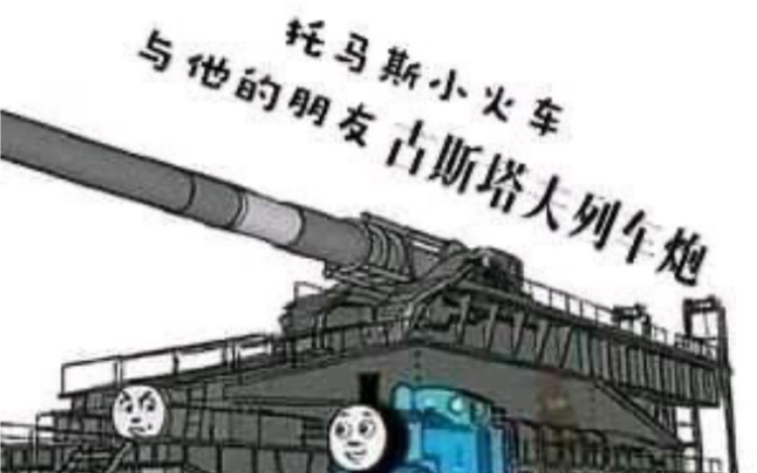 [图]托马斯和它的好朋友（重装上阵）