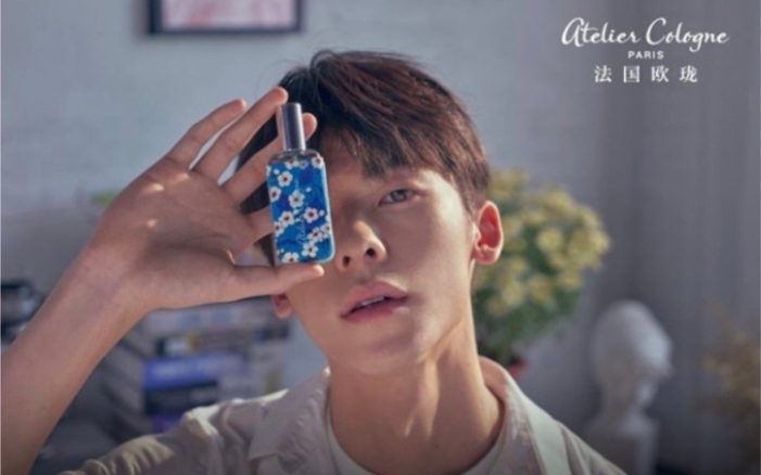 许光汉代言法国欧珑柑香寻梦三部曲第一章无极乌龙已上线和他一起柑香