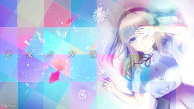 纯K投屏】夢見ハナビラ- KyoKa_哔哩哔哩_bilibili
