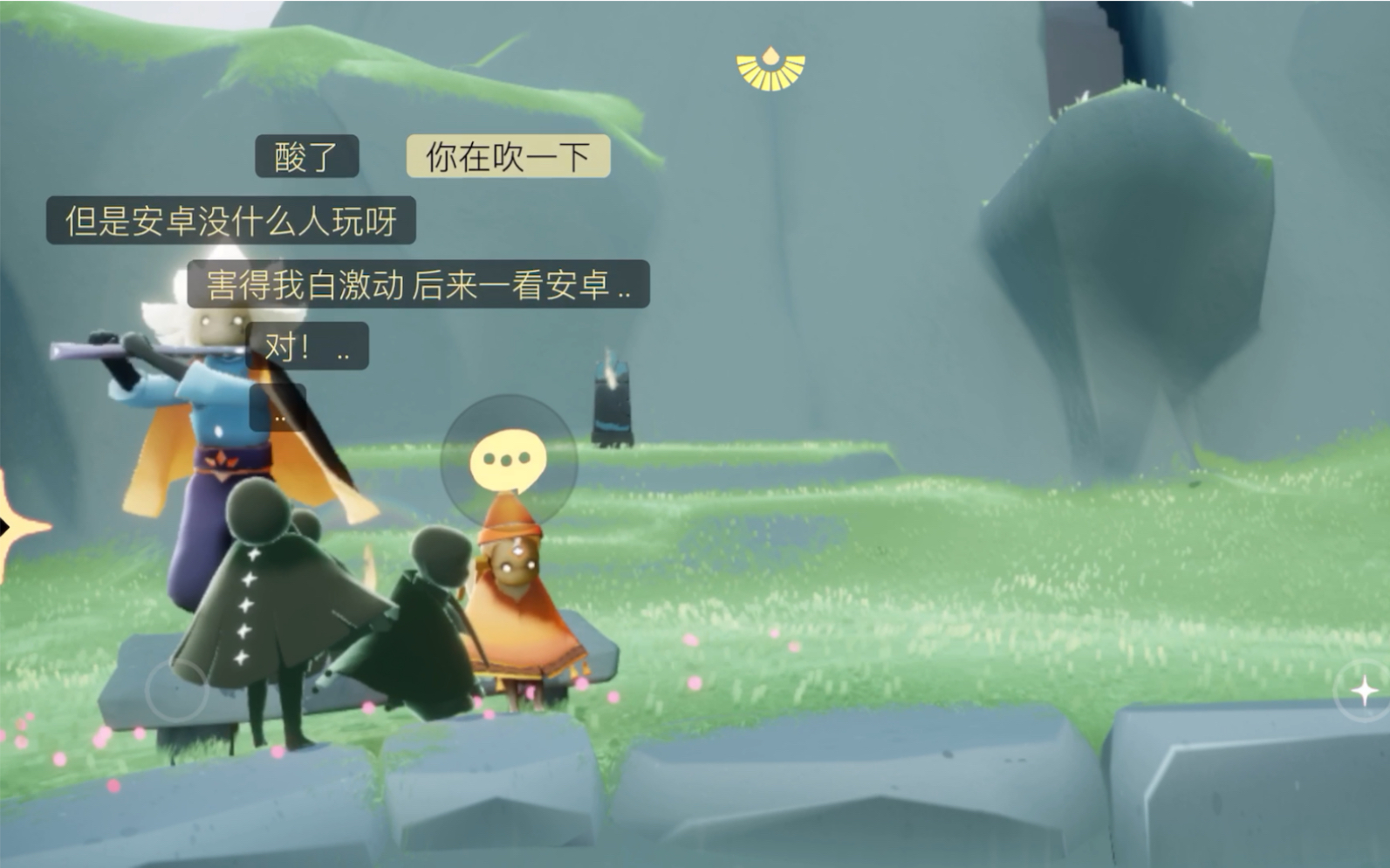 活动  【光遇】救护车笛子