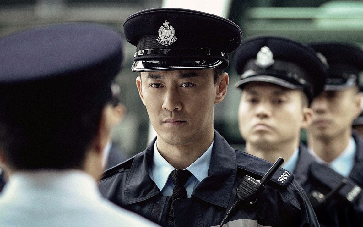 林峯《ptu机动部队》【高家声 无间道】_哔哩哔哩 (゜-゜)つロ 干杯