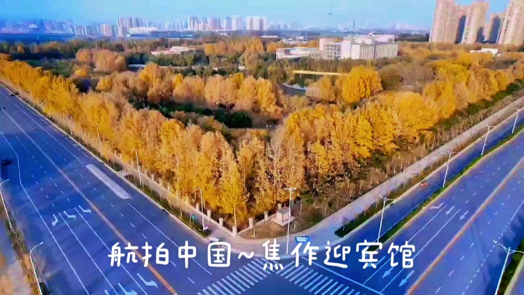 航拍焦作美景哔哩哔哩bilibili