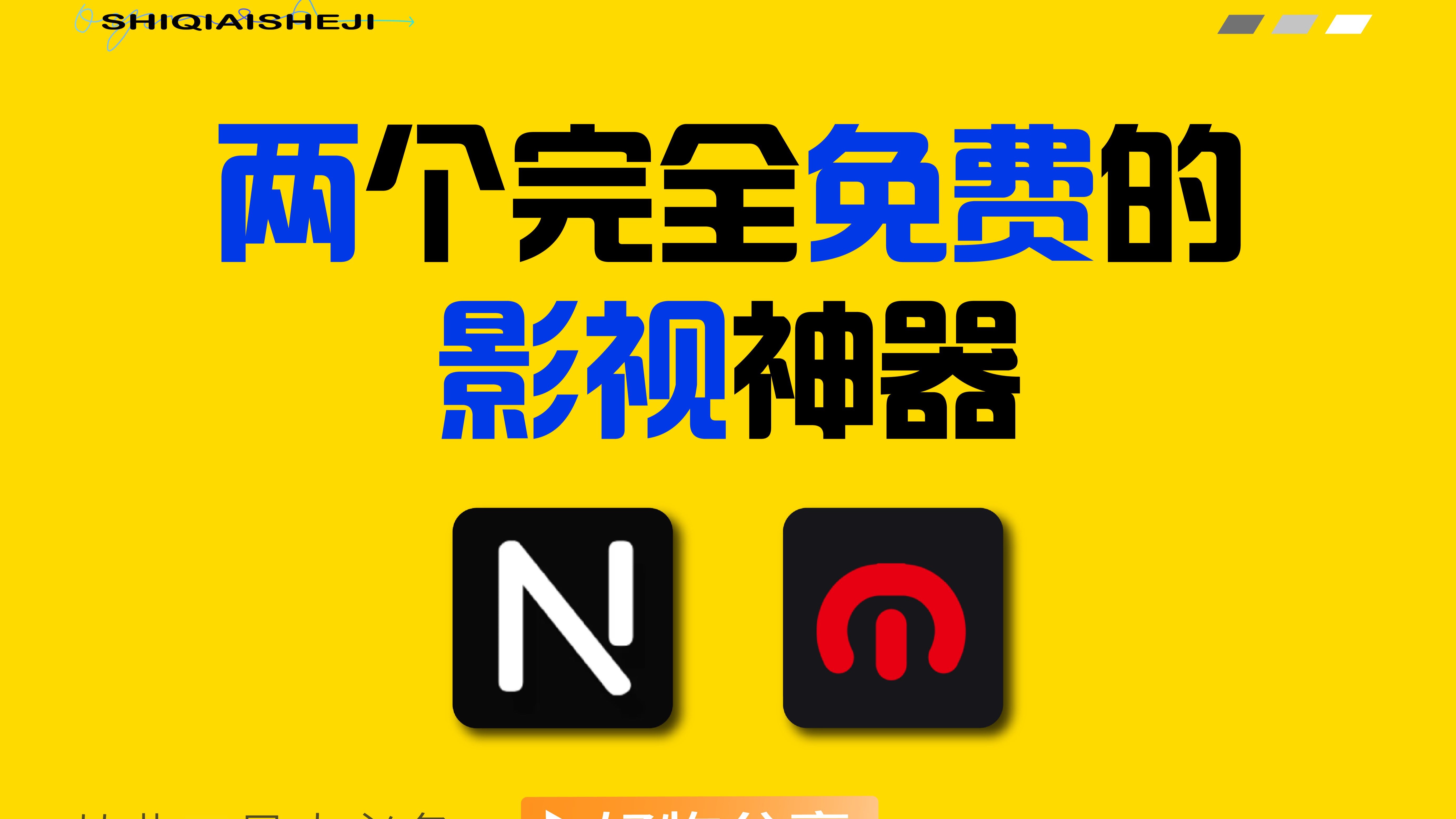 用什么软件看电影不用vip会员=用什么软件看电影不用vip会员的
