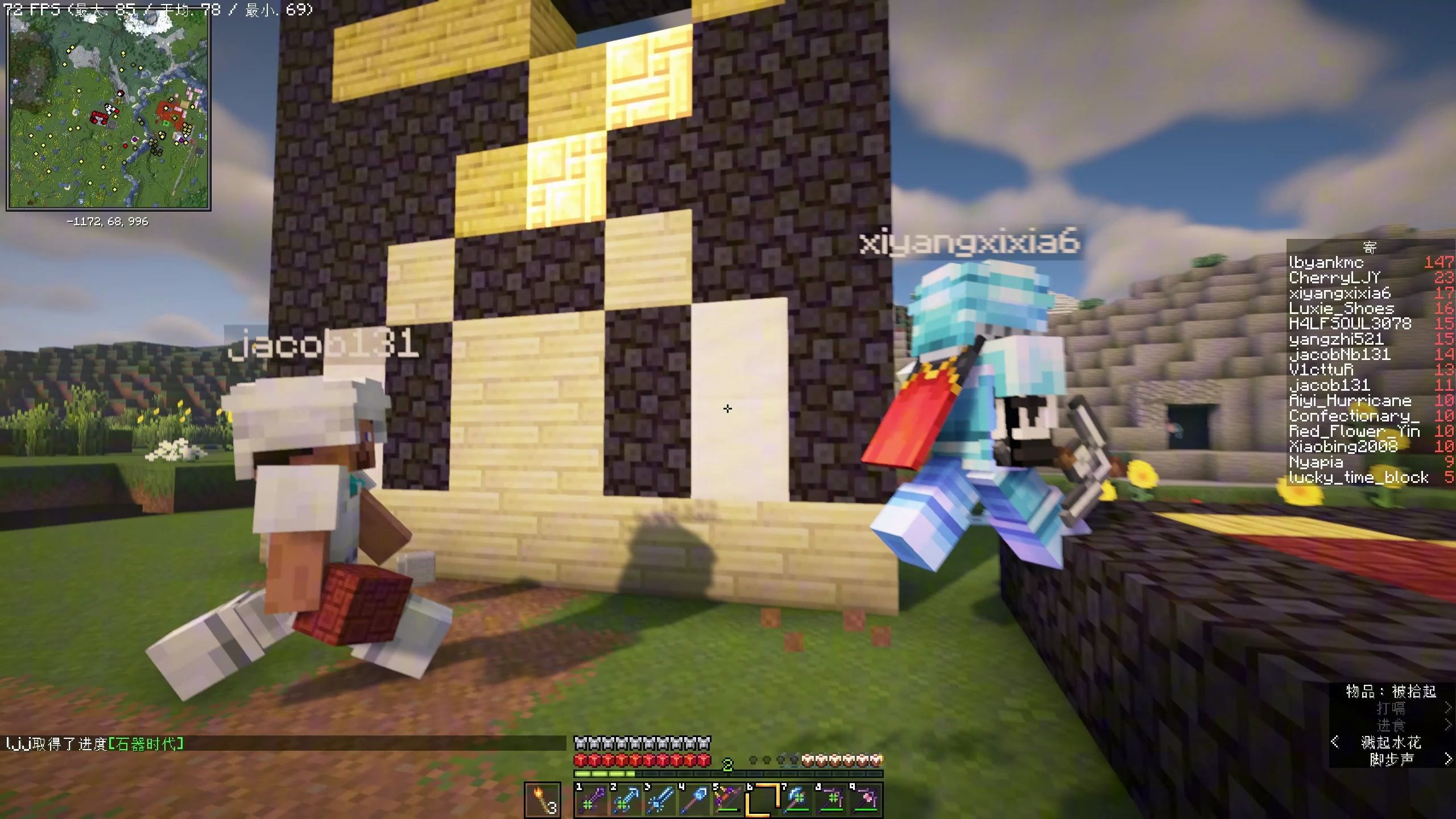 【幕后花絮】★卢比扬卡的minecraft生活★特别篇★把头立起来!