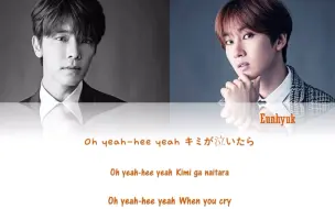 Download Video: 【Super Junior D&E】「When You Cry」如果你哭泣 | 2014年日专《Ride Me》