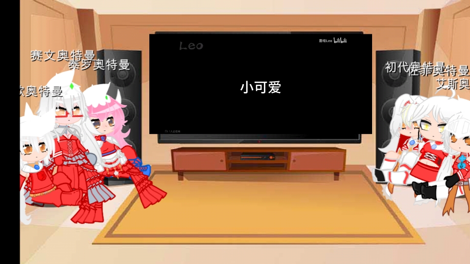 奥特娘反应奥特名场面哔哩哔哩bilibili