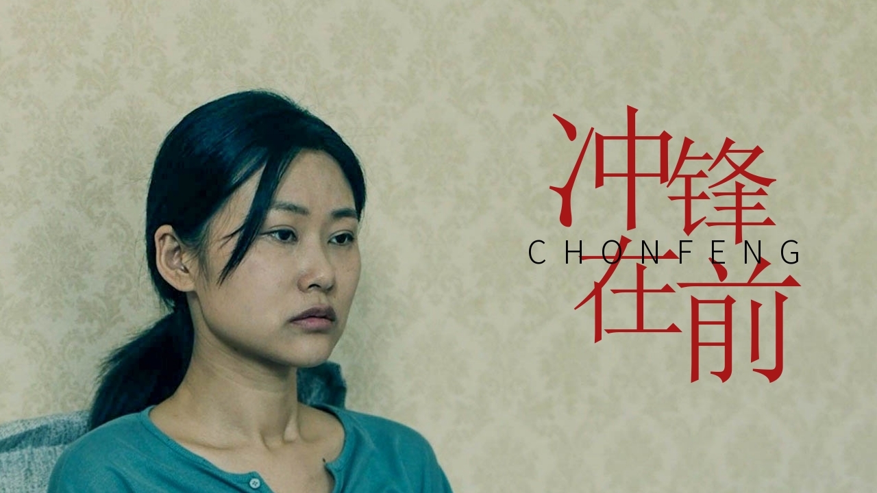 爱与救赎,他们把危险留给自己,只为拯救人民的生命