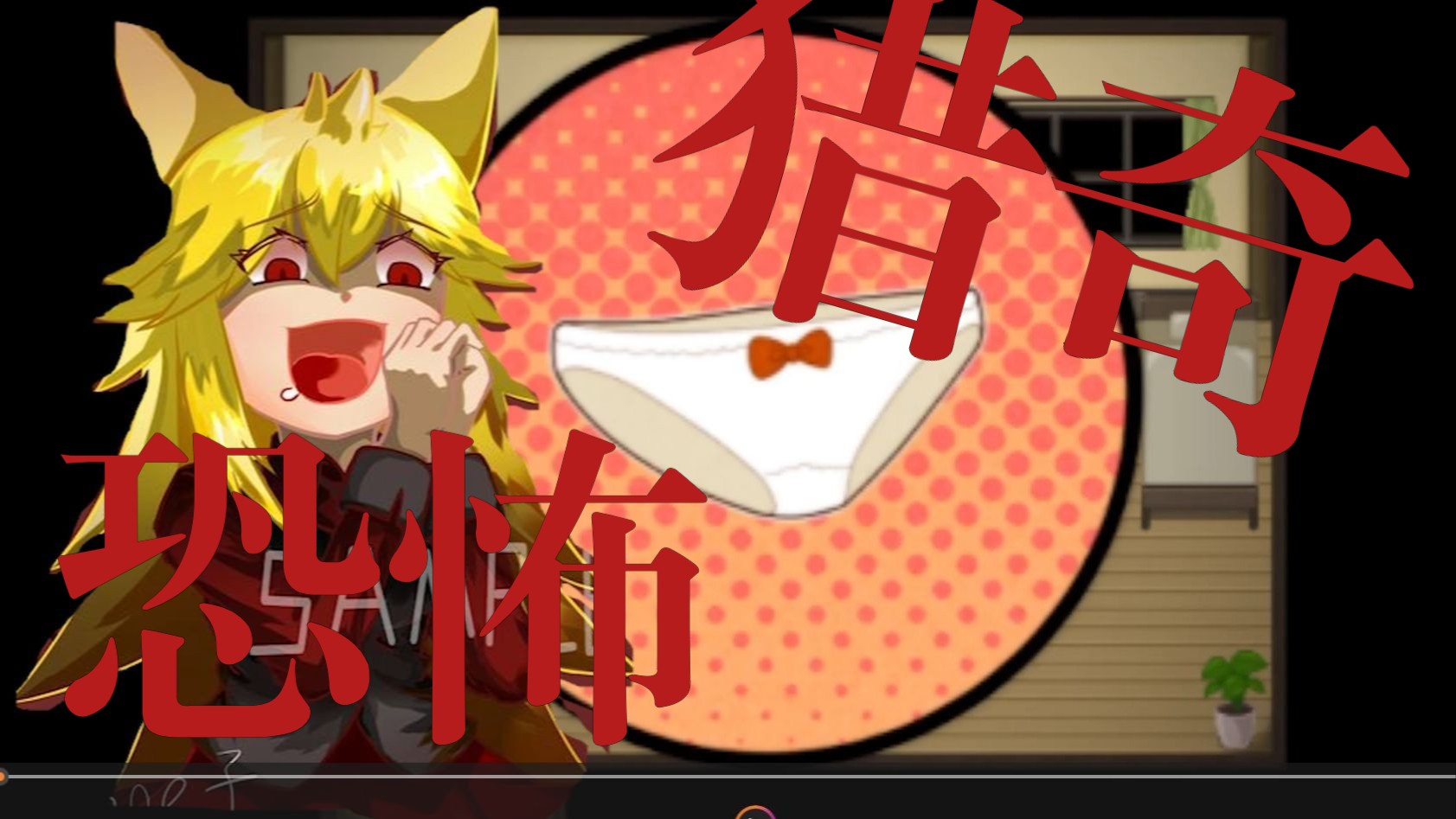 【mogeko castle重置版】全流程游戏实况 恐怖猎奇rpg