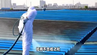 彩钢瓦如何安装？彩钢瓦安装全解析：详细步骤让你一秒学会，简单到【怀疑人生】