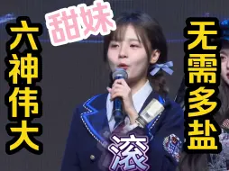 Download Video: 【黄怡慈66】浪漫过敏黄怡慈。