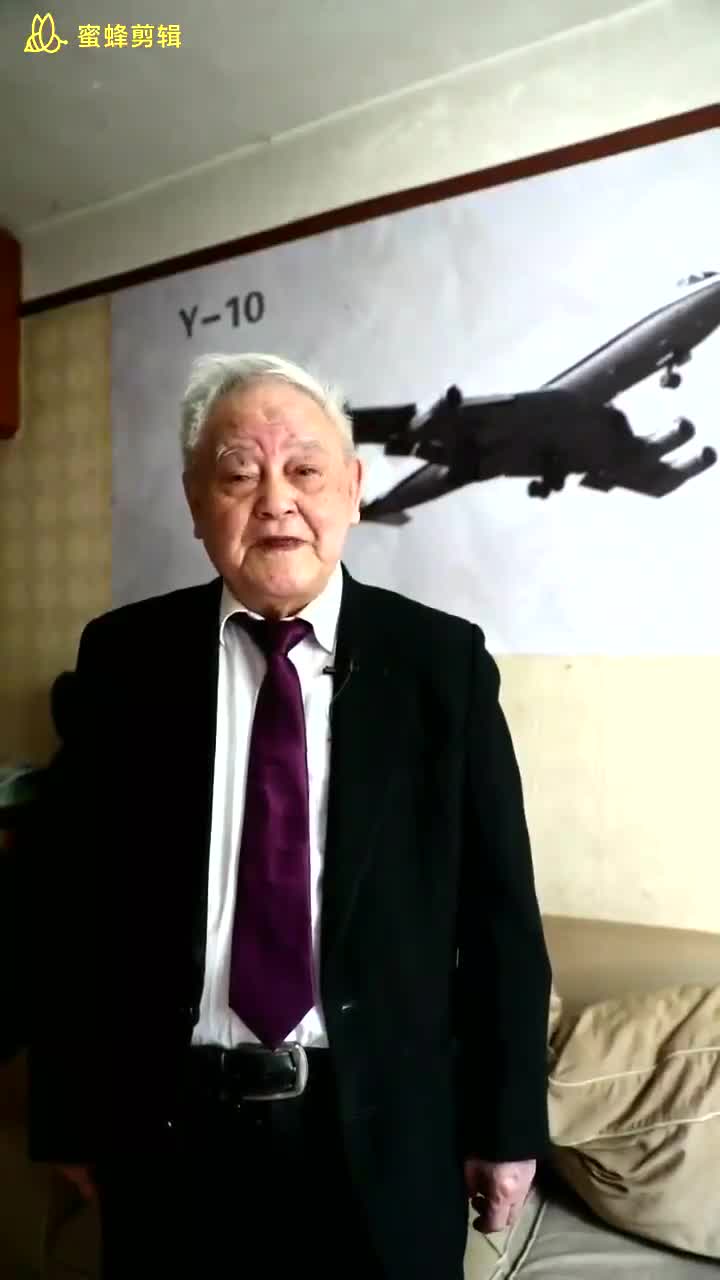 c919设计专家组成员程不时寄语寄语广大青少年